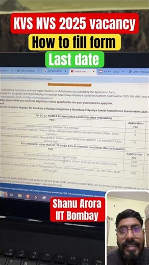 KVS NVS 2025 Form FILL UP Update || LAST DATE TO APPLY #kvs #kvsrecruitment #nvsvacancy