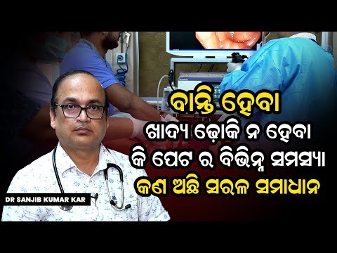 Why Do Doctors Suggest Endoscopy? Full Explanation of Its Benefits & Uses!