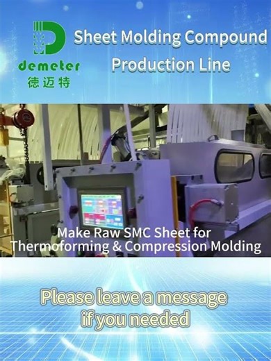 SMC Sheet Molding Compound Production Line|SMC Molding Compound for Auto, Electrical & Construction