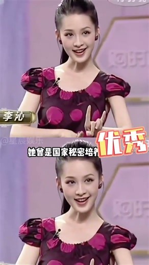 為何李沁能連續兩月實現雙翻紅？考古她實績身份，才知被稱「爆冷咖」的她有多權威#李沁 #竇驍 #楚喬傳 #內容啟發搜索 #影娛熱點團