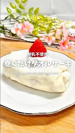 Egg and dairy-free [allergy-friendly] Easy spring roll recipe using wrappers 🙌 #easyrecipe #aller...