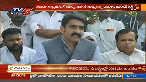 ఇదేం దౌర్జన్యం - YuppTV CEO Uday Nandan Reddy Gives Clarity On Sammakka Sarakka Jatara Land Dispute | Uday Reddy