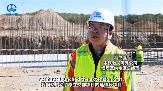 On November 10 (local time), a grand opening ceremony for Namibia's new airport #highway was held in Windhoek, marking the full completion and commissioning of this connectivity project co-constructed by #CREC. 🎉 As a key part of the capital’s ring #road, the highway serves as a crucial transportation artery linking central Windhoek with Hosea Kutako International Airport. Since breaking ground in 2016, the project has not only completed the main works as scheduled but also added multiple suppo