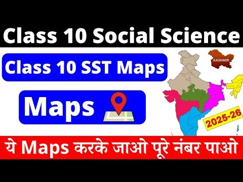 🔥class 10 social science map work 2025-26 | class 10 sst map work 2025-26 | 10th history / geography