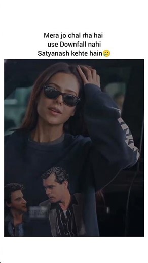 🫠🫠 #sonambajwa#meme#relatablememes#life#downfall#ytshorts#explore#funnyshorts#comedy#tevar#bollywood