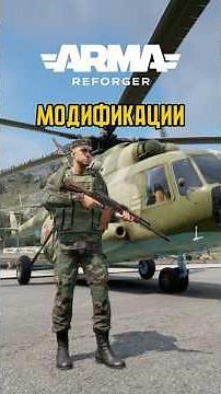 Arma Reforger | Exo Mod Overview - New PVPVE Mode, Bases, Crafting, Trading, and Raids