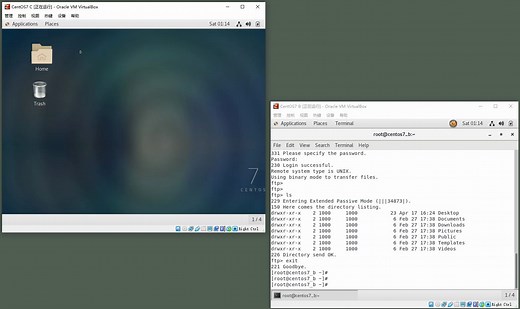 CentOS7快速搭建FTP服务并通过Filezilla访问