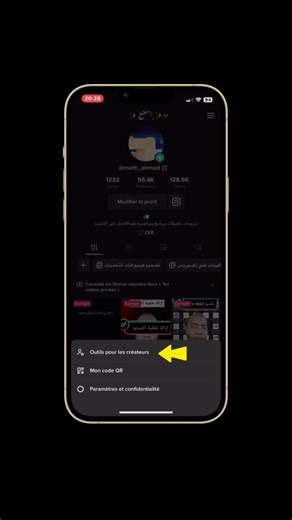 Comment trouver le code d'invitation