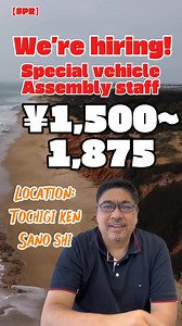 For residents in japan only. #fb #followerseveryonehighlights #followerseveryonehighlightseveryone #followerseveryone #foryoupagereels #fb #tochigi | Japan Work Philippines