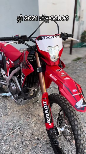 Honda CRF 300L 2021: Supermoto Features Explored