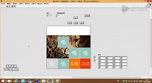 用LabVIEW制作一个2048小游戏