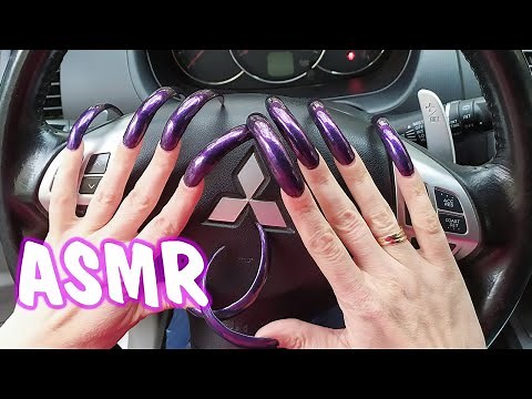 ASMR CAR TAPPING. Close up ASMR. Long Nail fast tapping and scratching 😍