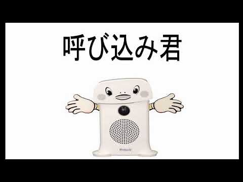 “スーパーのBGM"”呼び込み君"(超高音質) １時間リピート (The BGM played in Japanese super markets you are likely to hear)