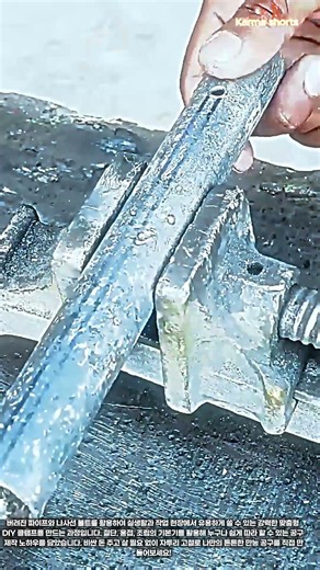 단돈 0원? 고철로 평생 쓰는 만능 클램프 만드는 비법 #ZeroCost #GeniusIdea #DIYHacks #ToolMaking #Skill