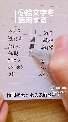 勉強効果が上がるきれいなノートの書き方