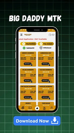 Download Official App M | BigDaddy