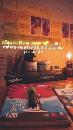 मंज़िल का मिलना आसान नहीं #studentlife #motivation #studyismylife #motivational #ssc #study #viral