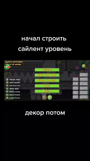 Создание уровня в Geometry Dash: Silent
