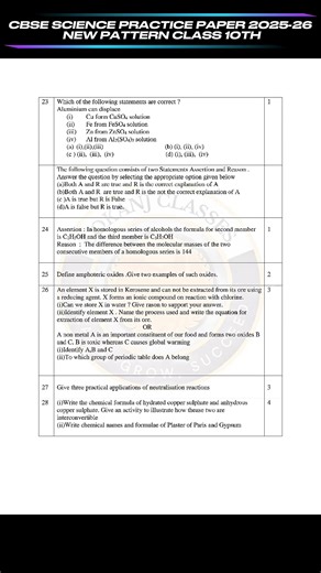CBSE SCIENCE PRACTICE PAPER 2025-26 NEW PATTERN CLASS 10TH. #shorts #fyp #shortfeed