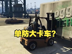 玩家动力一键安装mod，gta你不知道的小细节，设计师也没想到能这么玩？