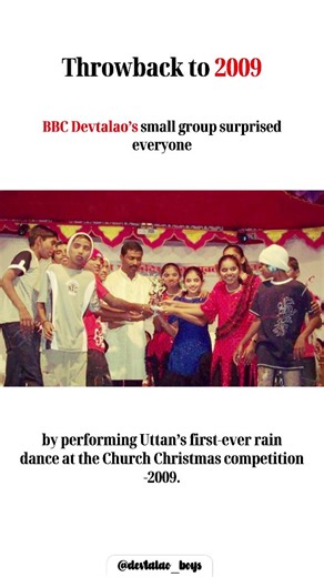 ᗪᖴᑕ || ᗷᗷᑕ || ᖇIᗩ ᗷOYՏ ⚡(ᴜᴛᴛᴀɴ) on Instagram: "✨ Historic Rain Dance Performance ✨ . Throwback — 23 December 2009. The Brilliant Boys & Girls Club (BBC) performed a live rain dance at the Uttan Church Christmas competition and proudly won Second Prize. ☔️🏆 The video is a bit blurry — it was recorded back then — so the rain isn’t always clear on camera, but you can see the white pipeline above the stage that made the rain. 💧🎥 To keep the stage dry, the dancers performed on talpatri (palm-leaf