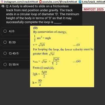 Rotational Dynamics | MHTCET 2024 PYQs | MHTCET 2026 | #shorts #mhtcet #mhtcetpyqs #mhtcet2026