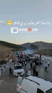 16K views · 46K reactions | إذا ماداكش هكدا مدام روحي فلكار ولا تاكسي  @youce #flowers #nature #flower #photography #love #naturephotography #flowerstagram #garden #art #beautiful #photooftheday #flowersofinstagram #plants #flowerphotography #instagood #spring #macro #naturelovers #instagram #summer #flores #photo #like #wedding #green #flowerpower #roses #gardening #beauty #picoftheday | Dandoun Chennoune | Facebook