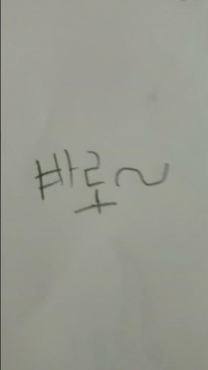 끝말잇기 역으로시작하는 한방단어 #끝말잇기 #끝말잇기한방단어