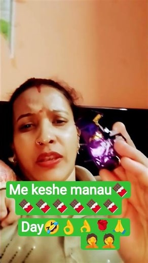 me keshe manau choklet day gutkha kahta he🍫🍫🍫🍫🤦🤦👌🌹🌹🙏👌🌹🌹shorts vidio 🤣😂🤣 trending