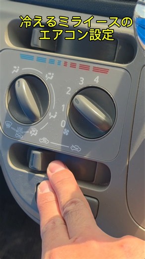 Optimizing the AC in a Kei Car for Maximum Cooling (Mira e:S)