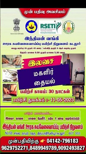 Free tailoring course - Apply now