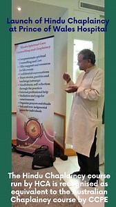 Hindu Council Australia launched Hindu Chaplaincy at Prince of Wales Hospital RMOA as the Graduate certificate course run by HCA has been recognised as equivalent to the Chaplaincy course run by NSW College of Clinical Pastoral Education | Hindu Council Australia