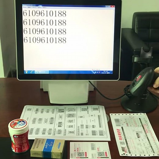 What’s Laser Barcode Scanner? How To Use 1D Laser Scanner?