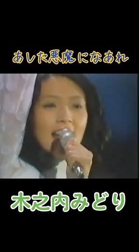 昭和アイドルの魅力：70年代の女優たち