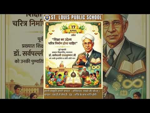 Sarvepalli Radhakrishnan,