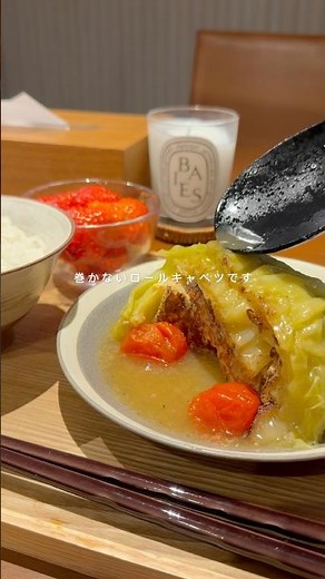 【ワンパン15分】巻かないロールキャベツ