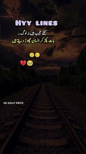 best collection of Poetry. sad Poetry Video #shorts #poetry #sad #sadpoetry