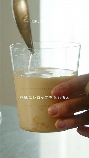 【たのしい梅しごと】冷蔵庫に入れて3日で完成！「はちみつレモン梅シロップ」とおすすめアレンジ