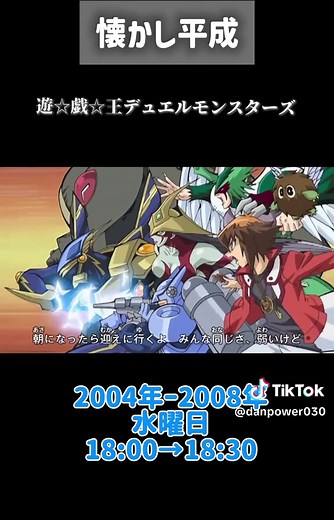懐かしい平成シリーズのアニメ特集