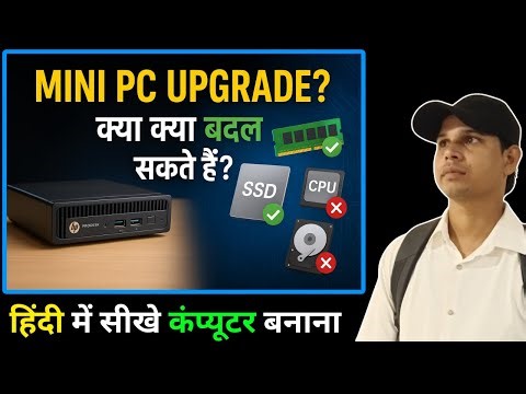 HP ProDesk 600 G2 Mini PC Upgrade Guide | RAM, SSD & processor