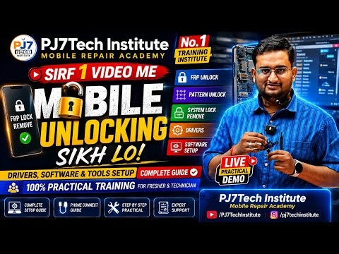 🔥 Sirf 1 Video Me Mobile Unlocking Sikh Lo 😍 FRP, System Lock, Drivers, Software Setup Complete 🔥