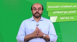 من يجب أن يحضر هذا البرنامج : ===================== - أخصائين الموارد البشرية والتنفيذيون والمهنيون الملتزمين بمساعدة الأفراد والفرق على العمل والازدهار بفعالية - المديرين التنفيذيين والقادة والمديرين الراغبين في تعلم كيفية التواصل مع (الاستماع والدعم) والتأثير (فهم واستجواب) موظفيهم لمساعدتهم على الوصول إلى الأهداف ، وتحقيق الميزانية ، والتغلب على العقبات ، وتجاوز مؤشرات الأداء الرئيسية (KPIs) أثناء انتقالهم لبناء ثقافة تدريب مؤسسية للمديرين والقادة الذين يحققون الذات - المدربين ذوي الخبرة الرا