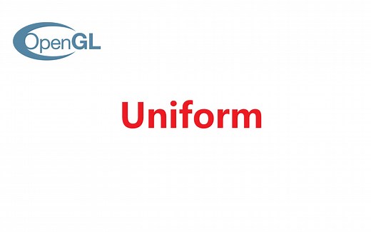 OpenGL 从入门到成魔-第6章- Uniform 变量的使用