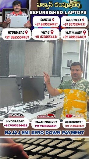 Cheapest 24″ All‑in‑One in Hyderabad! #AllInOne #HyderabadDeals #ViswasComputers