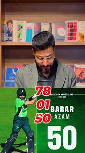 Babar Azam kept scoring PCB kept snoring turns out you can't win series with just one awake player. New Zealand whitewash Pakistan 3-0 Series clean sweep Pakistan's tour full of missed chances. #BabarAzam #pakvsnz2025 #pakistancricket #BabarAzam #rizwanfans #KhushdilShah #khushdilshahfight #PakistanVsNewZealand #pakvsnz2025 #RishabhPant #viratvssiraj #ipl2025 | Commentator Kifayat Aftab