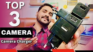 Top 3 Mobile Charger Cameras | Gurukrupa Infotech
