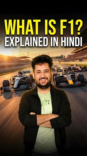 F1 Beginner Guide in easy Hindi | MotorTales