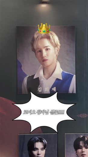 롬희오의 🅑🅐🅒🅚🅢🅣🅐🅖🅔 🅑🅔🅗🅘🅝🅓 =͟͟͞͞➳❥ #김희재 #KimHeeJae #로미오와줄리엣 #뮤지컬