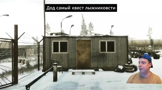 Escape from Tarkov: Mastering the Ski Trooper Strategy