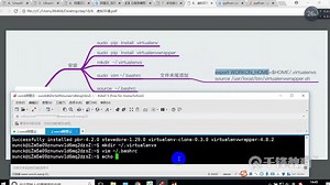 千锋Python教程：173.手动安装 Python3.6的环境 虚拟机环境2